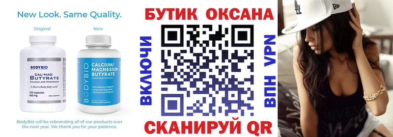 магазин продажи наркотиков  Приволжск  БУТИРАТ GHB 