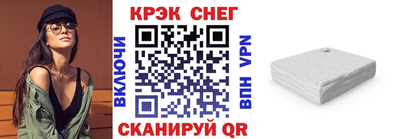 Кокаин FishScale МЕГА как войти Приволжск