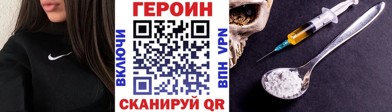 KRAKEN зеркало  купить наркотик  Приволжск  ГЕРОИН гречка 