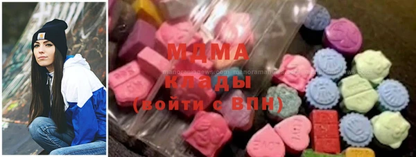 мяу мяу мука Арсеньев