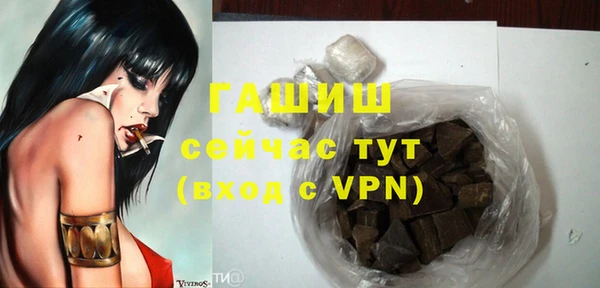 Альфа ПВП Армянск