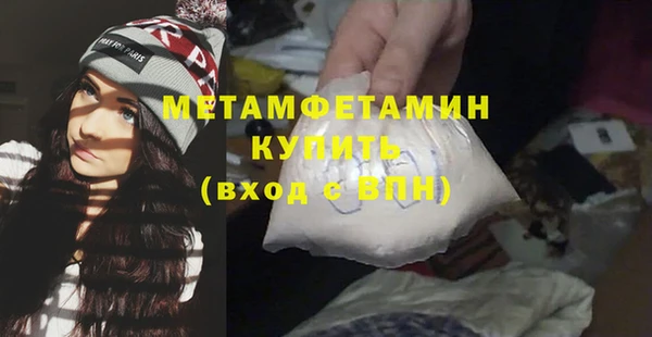 Альфа ПВП Армянск