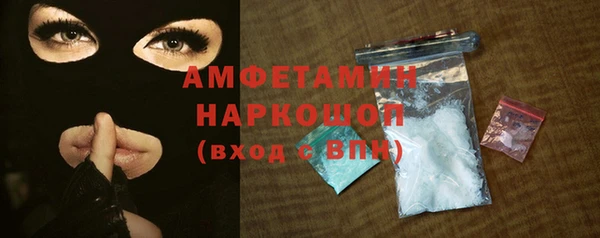 мяу мяу мука Арсеньев