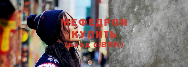 мяу мяу мука Арсеньев