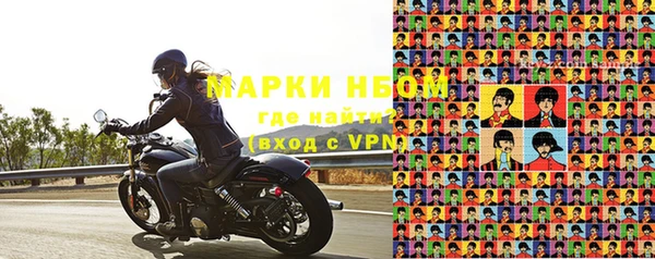 кристаллы Россошь