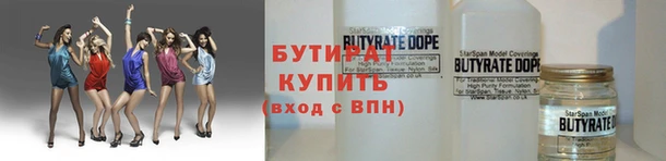 стаф Ростов