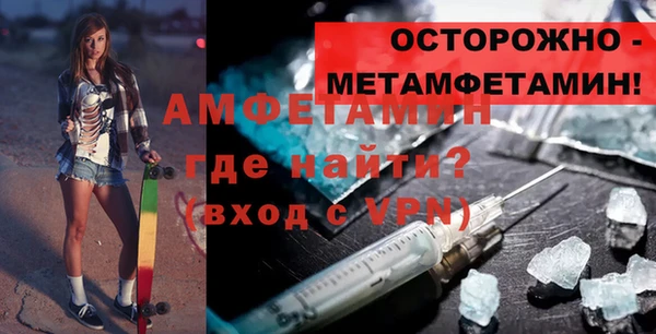 шишки Алексеевка