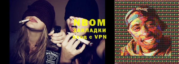 Альфа ПВП Армянск