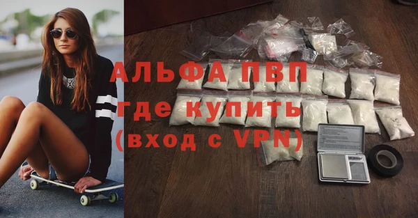 Альфа ПВП Армянск