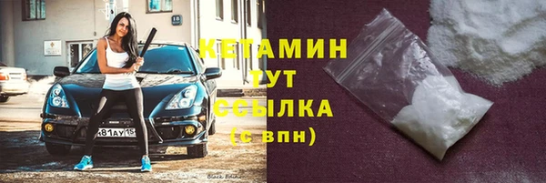 мяу мяу мука Арсеньев