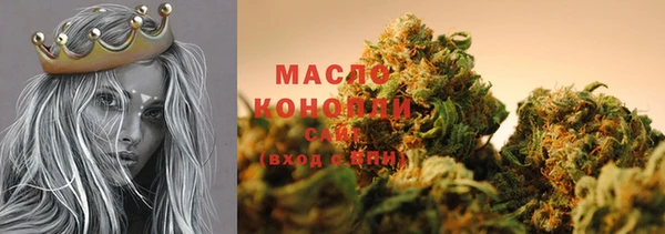 мяу мяу мука Арсеньев