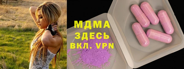 ALPHA PVP Рославль