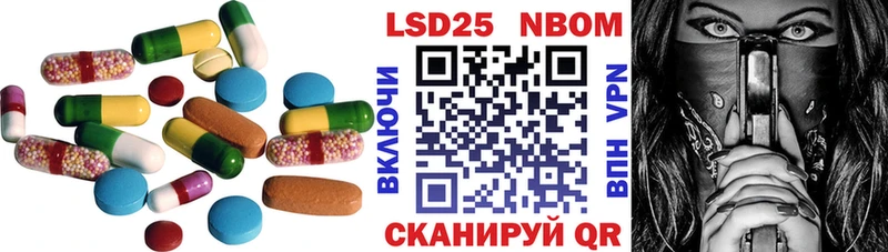 Лсд 25 экстази кислота  где купить   Приволжск 