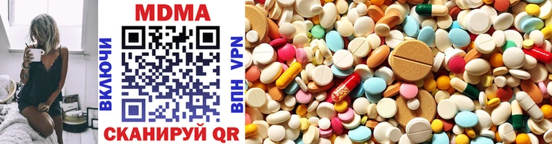 купить наркотик  Приволжск  MDMA VHQ 