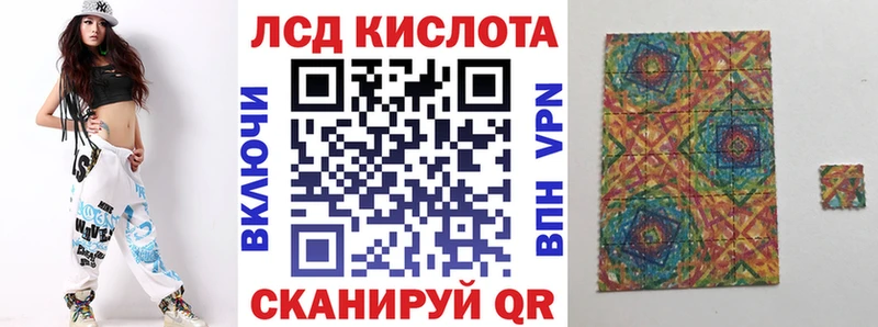 цены наркотик  Приволжск  Марки NBOMe 1500мкг 