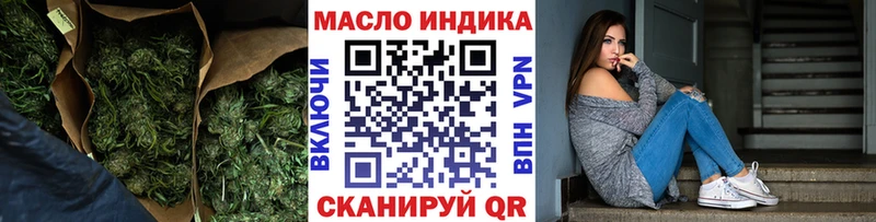 ТГК вейп  ссылка на мегу ссылки  Приволжск 