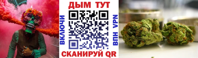 Марихуана AK-47  Приволжск 